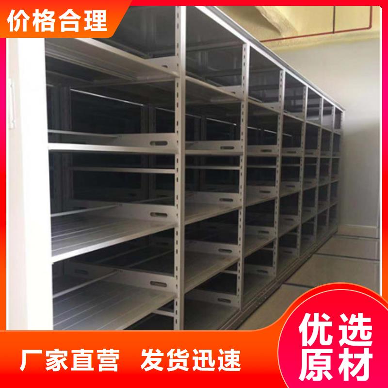 現(xiàn)貨供應(yīng)機(jī)械式密集柜_品牌廠家