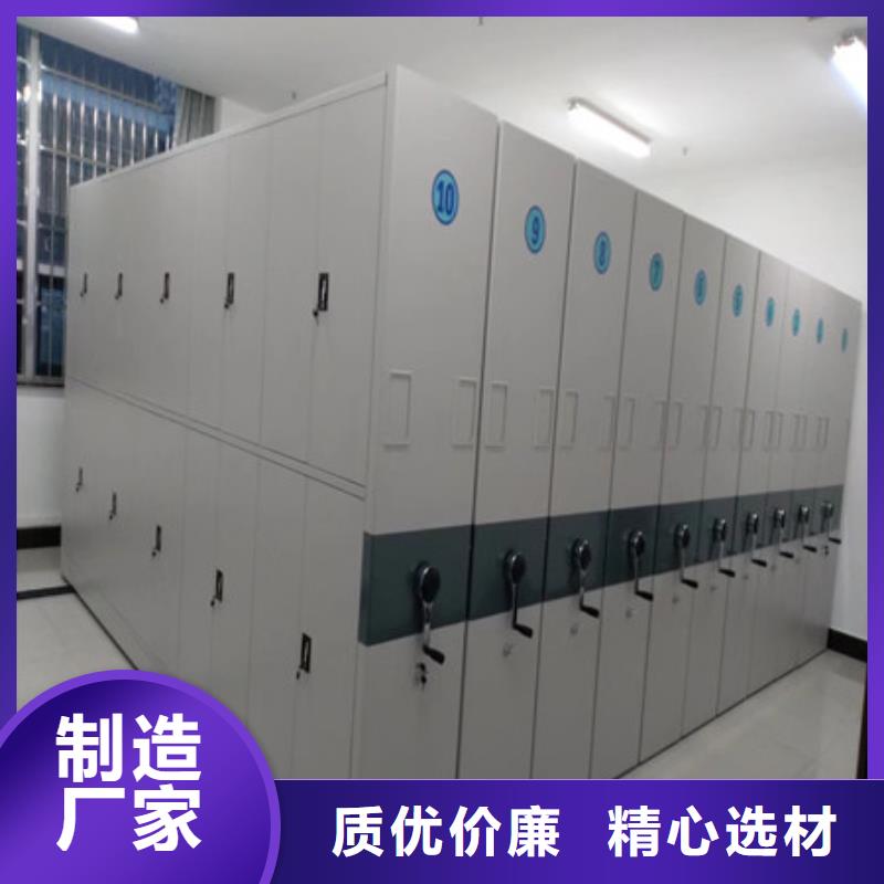 檔案館藏室密集柜買的放心找凱美辦公家具有限公司