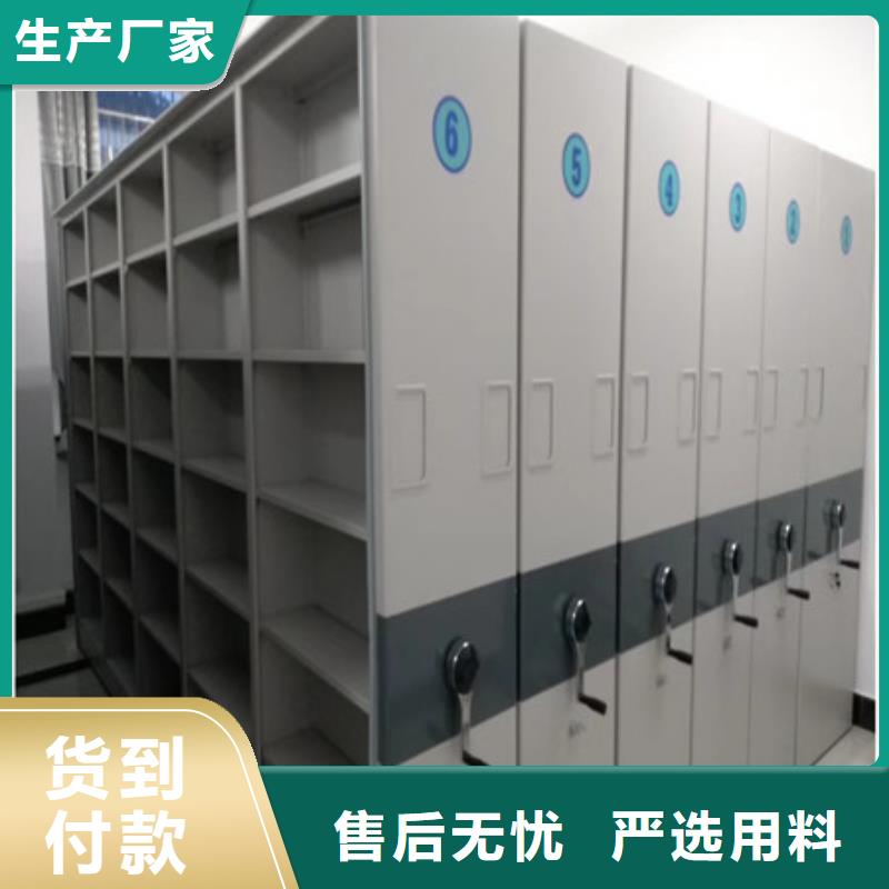 銷售電動自動密集架_精選廠家
