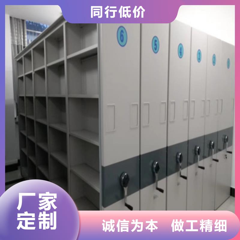 客戶為先【凱美】檔案管理密集柜