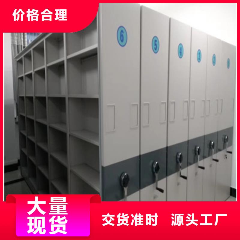 服務周到的檔案室密集柜廠家