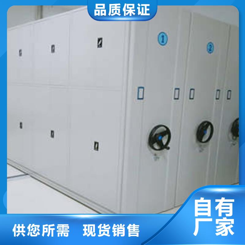 財會憑證密集架品質優越