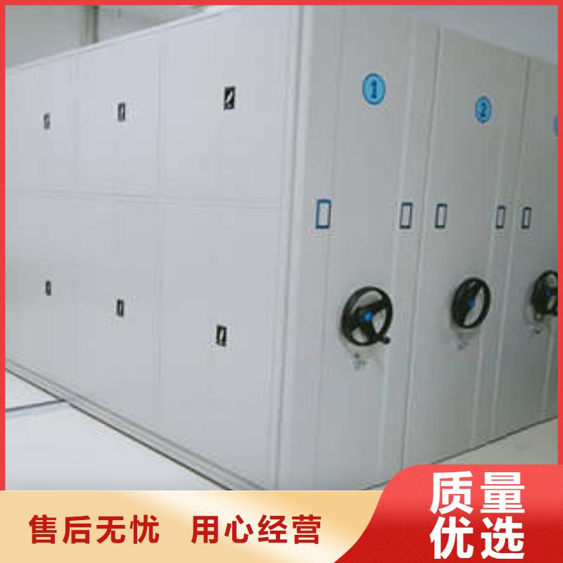 圖書館智能密集柜廠家現貨直發