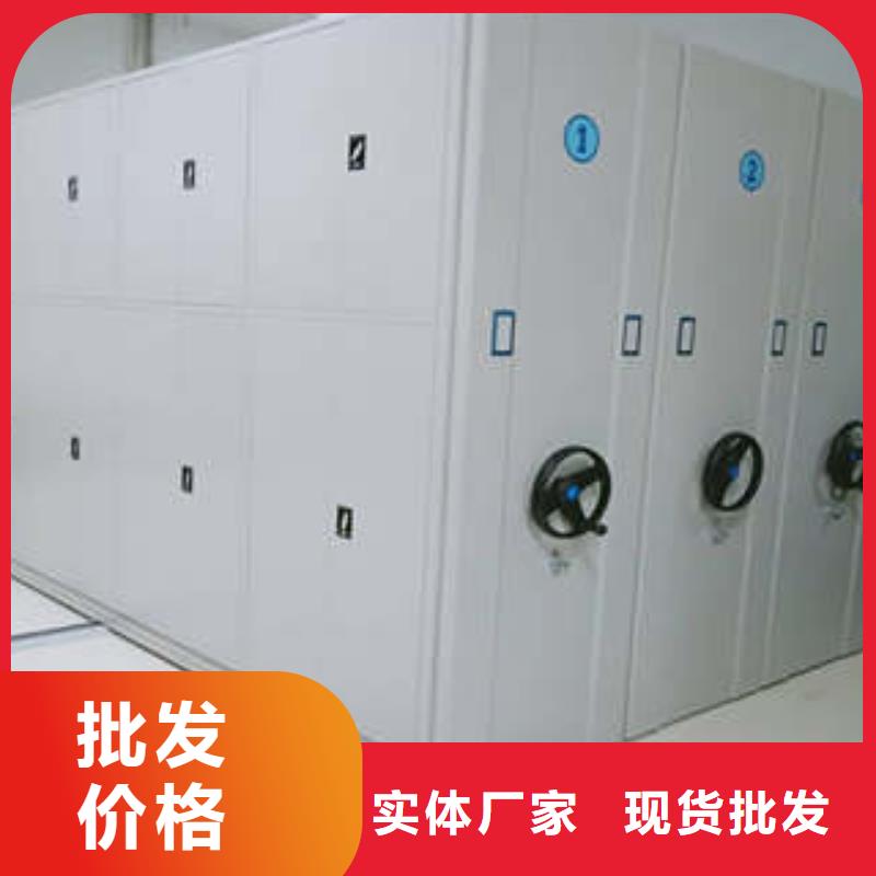 2025廠家直銷##電表密集架表庫##價格合理