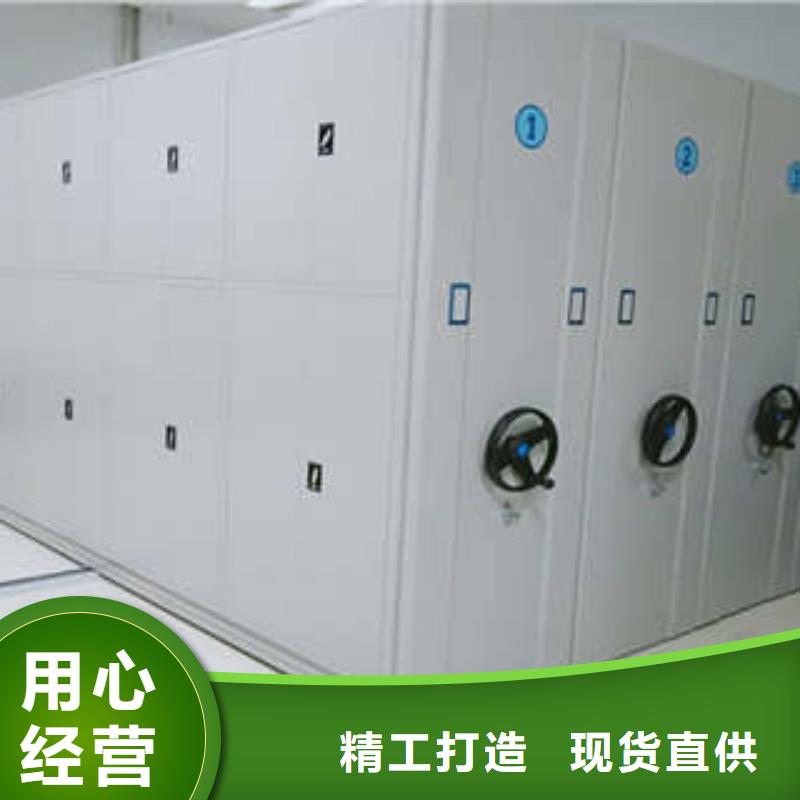 怎么聯系【凱美】存放檔案密集柜
