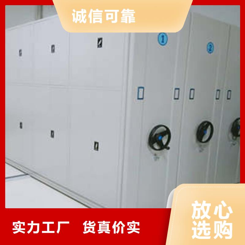 檔案盒密集架_檔案盒密集架生產廠家
