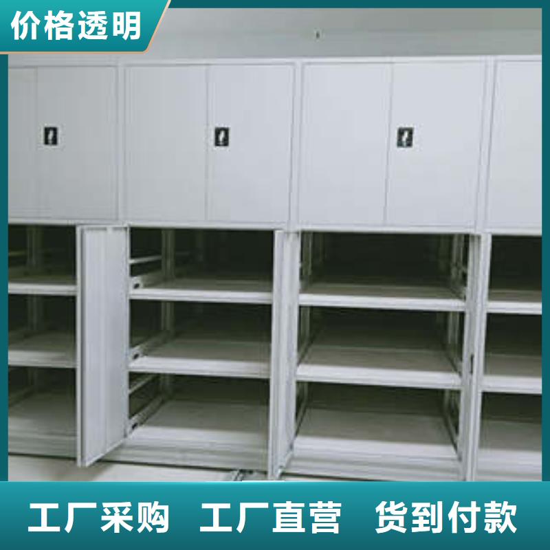 各類產品的不同點【凱美】檔案室資料密集架
