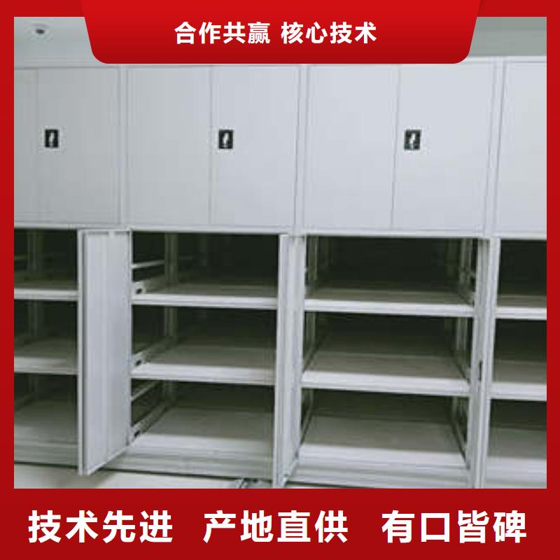 發貨速度快的綜合檔案室密集柜生產廠家