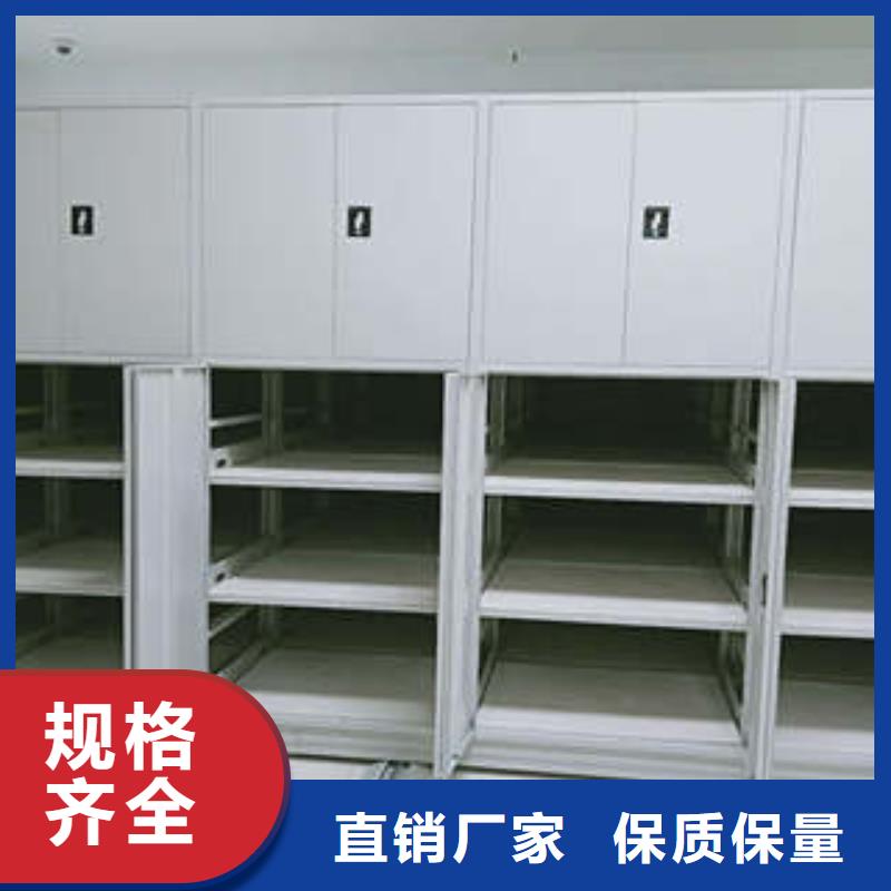 不銹鋼密集柜廠家經銷