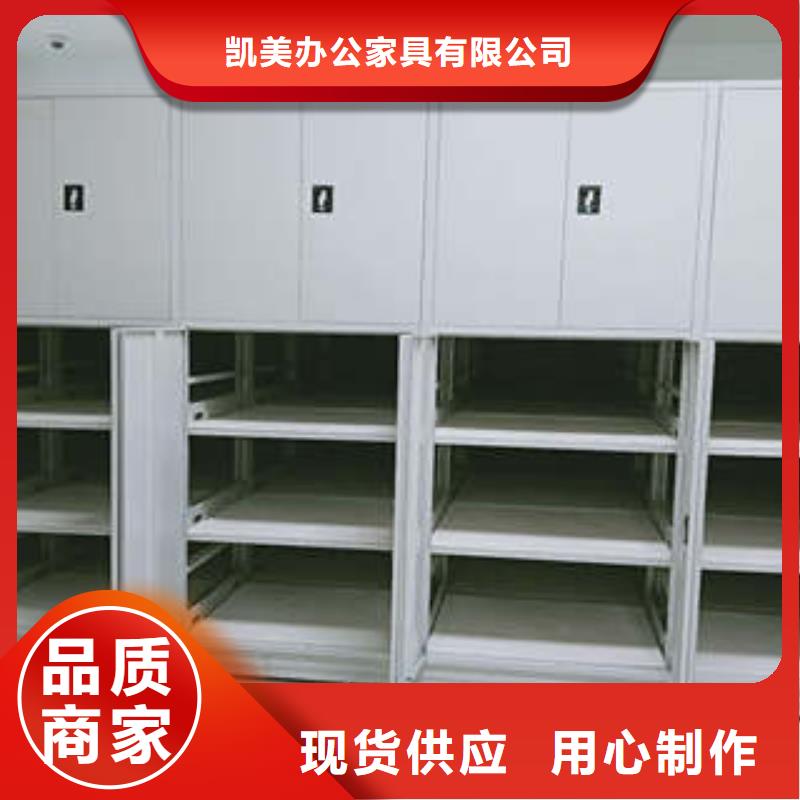 歡迎致電【凱美】電動智能密集柜
