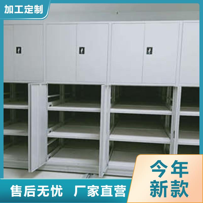 箱式密集柜【價(jià)格誠(chéng)信互利】