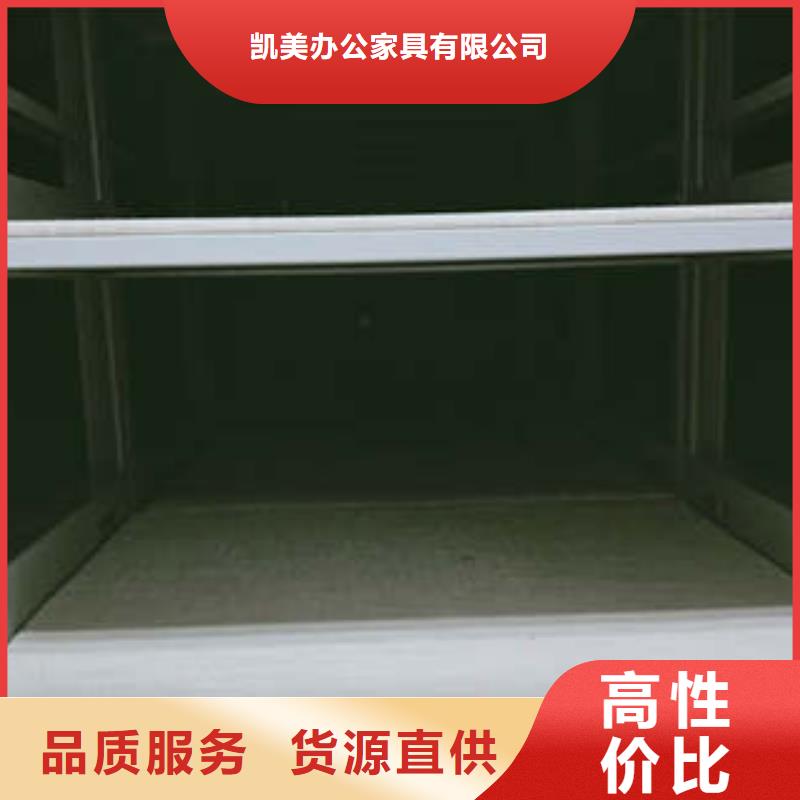 半封閉式移動密集架廠