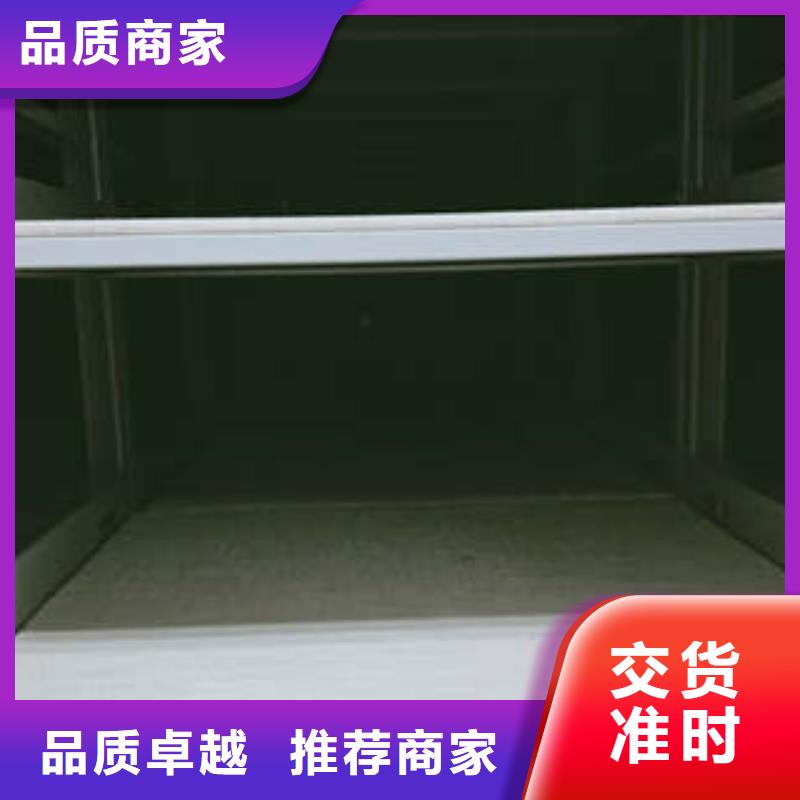 智能電動密集柜廠家，直銷