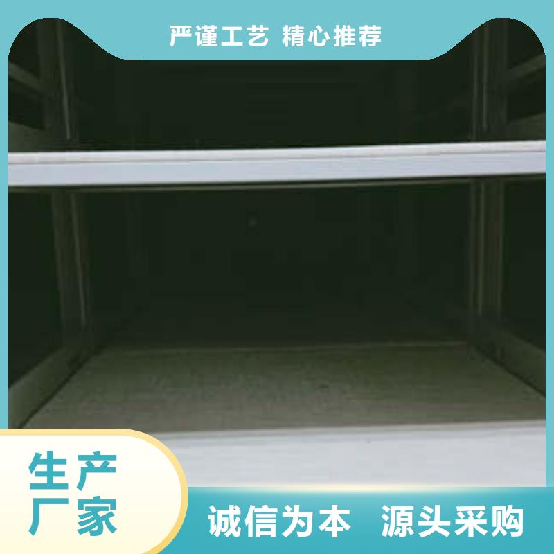 行走式密集柜-行走式密集柜規格全
