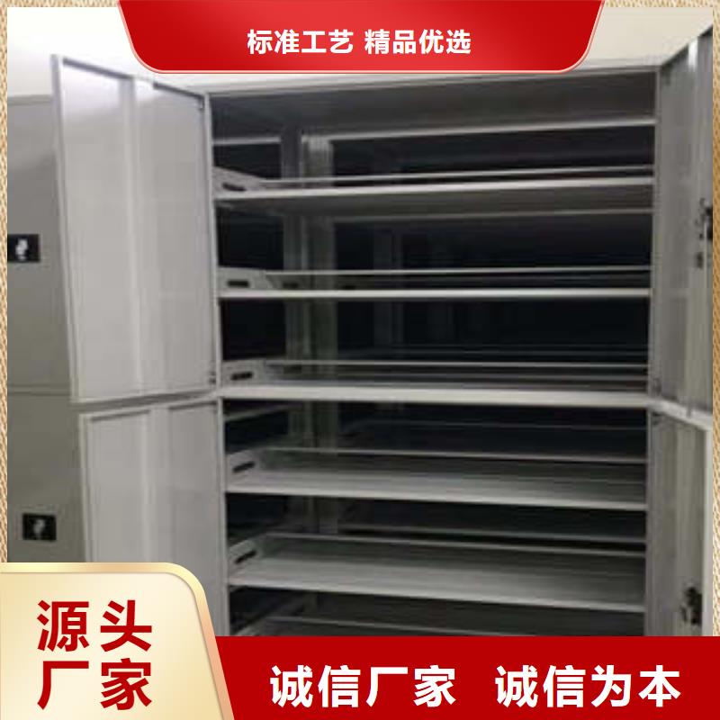 搖把式檔案密集柜生產公司