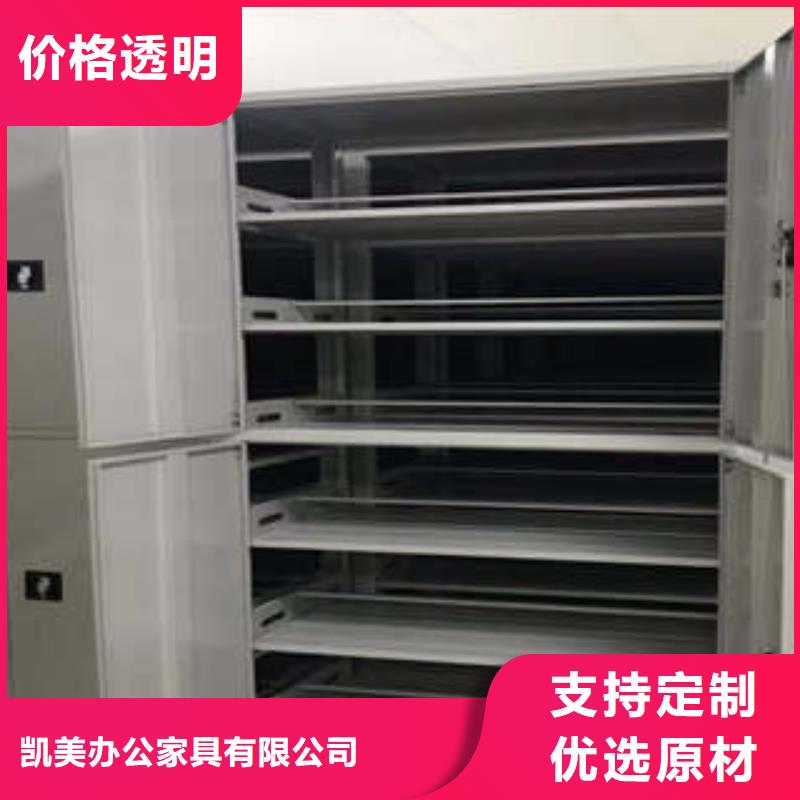 2025經驗豐富#檔案館資料密集柜定制#源頭廠家