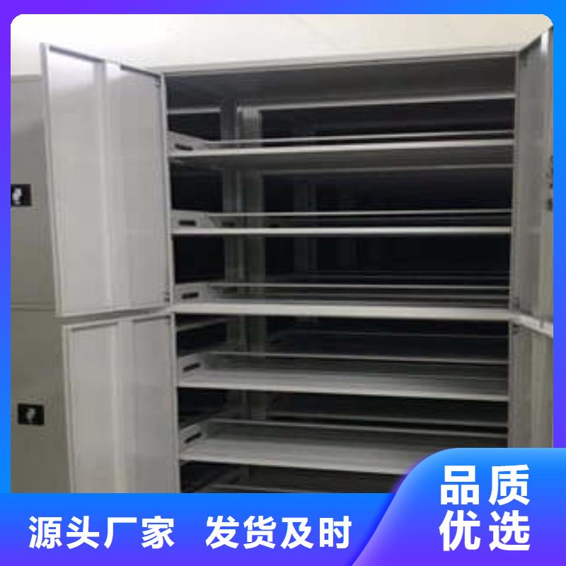 書畫密集架【地點】