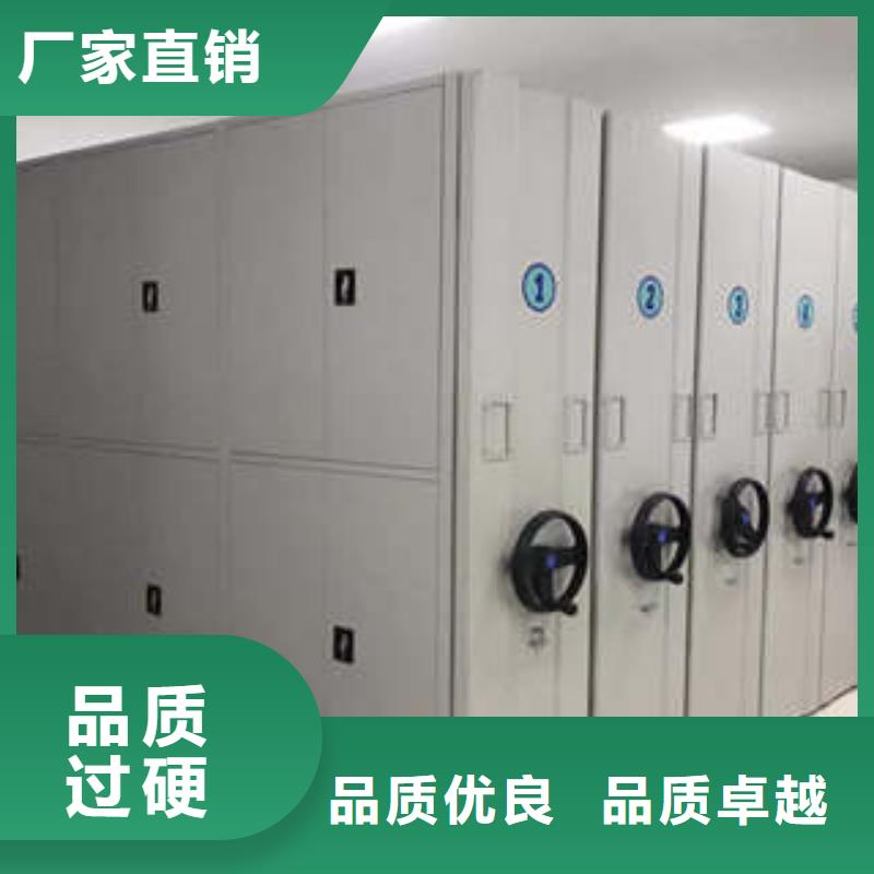 常年供應城建檔案管理密集架-省心