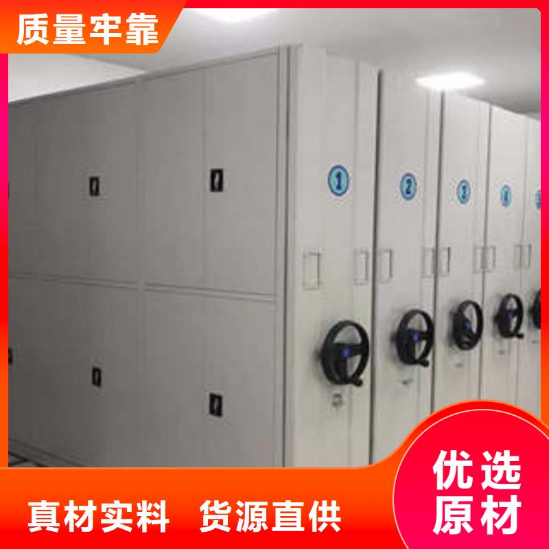 2025廠家直銷##電表密集架表庫##價格合理