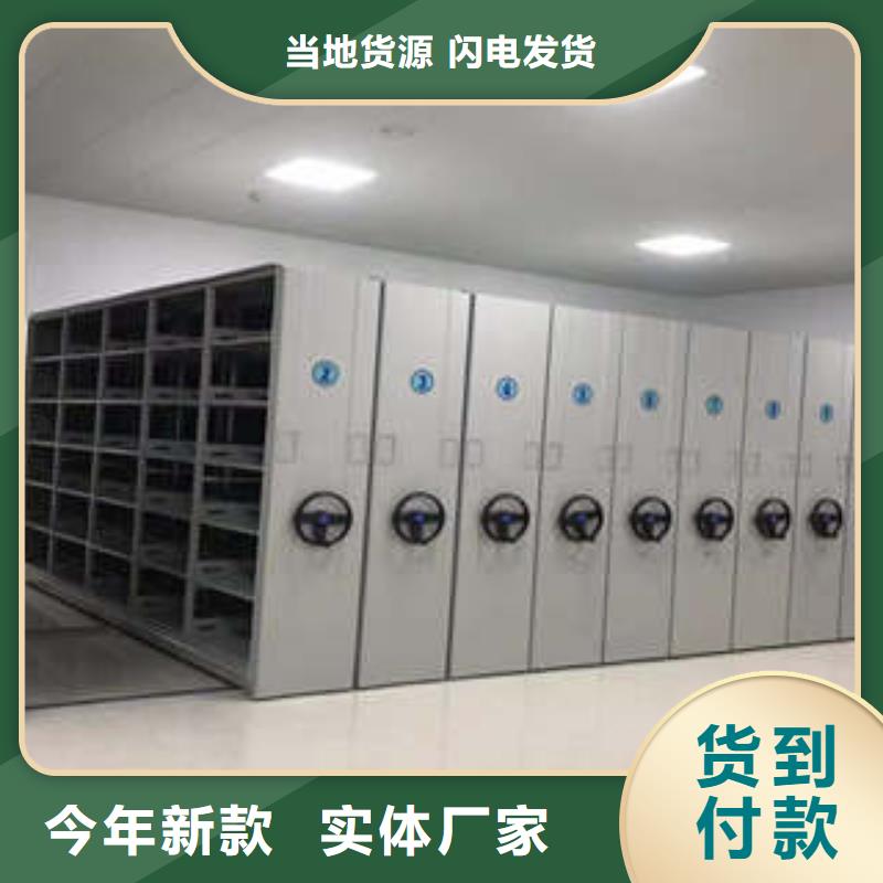 2025經驗豐富#檔案館資料密集柜定制#源頭廠家