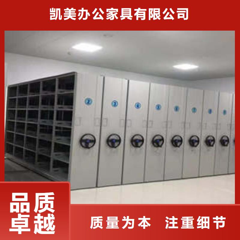 生產廠家服務【凱美】白沙縣臘塊密集柜