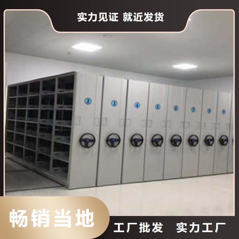 定制電動智能型檔案柜的銷售廠家