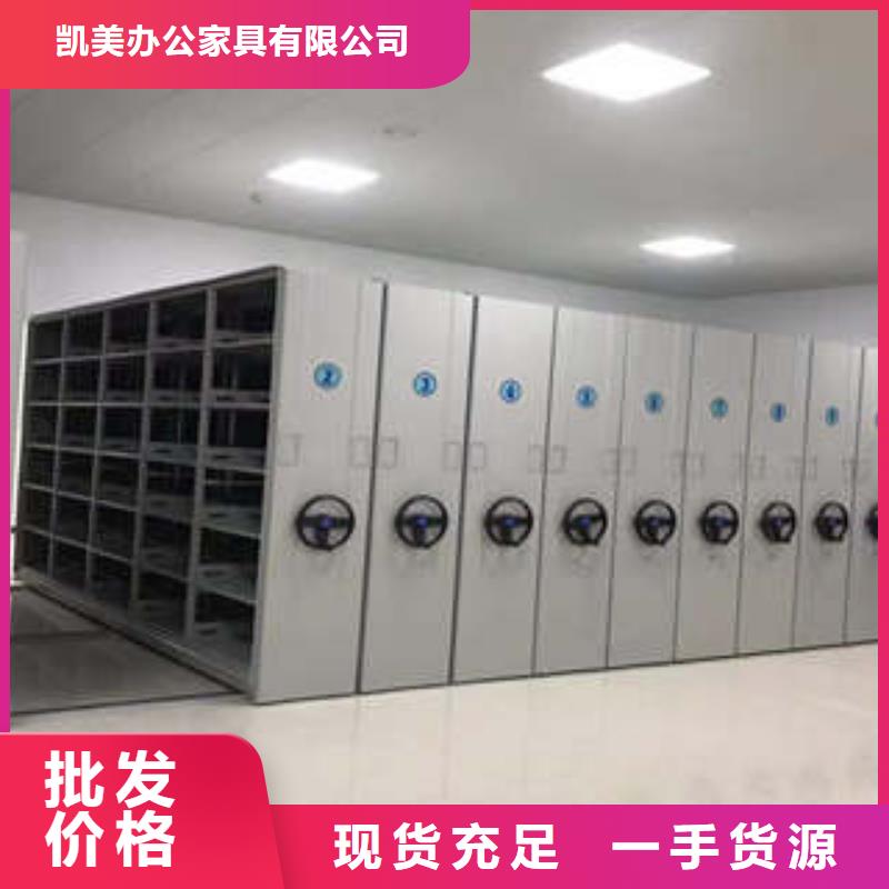 財會憑證密集架品質優越