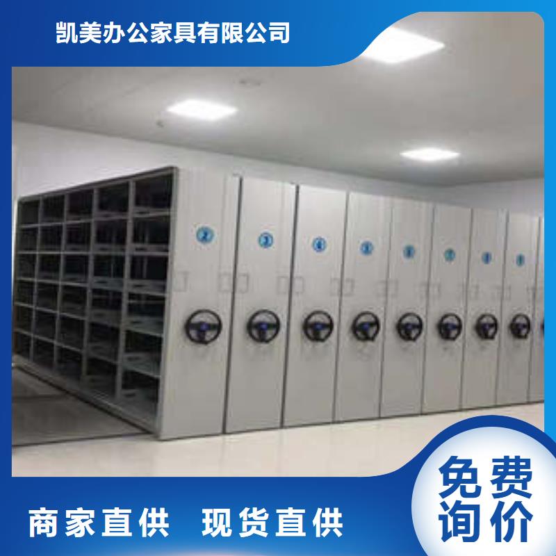 銷售電動自動密集架_精選廠家