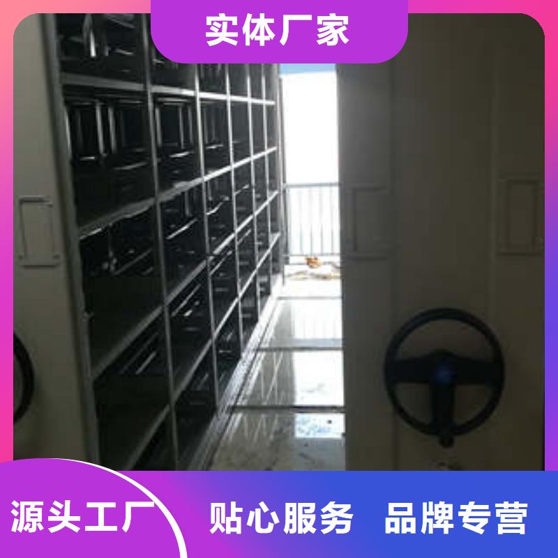 檔案庫房電動密集架價格實在