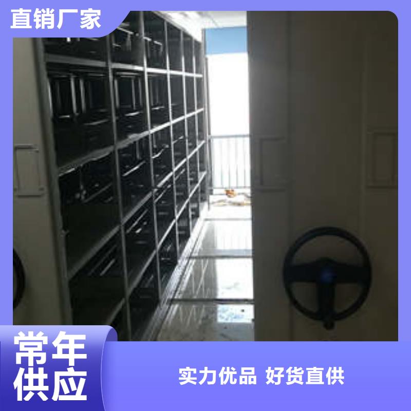 財會憑證密集架改造智能密集柜