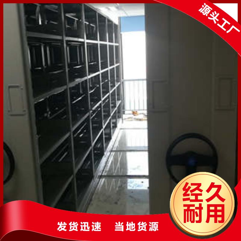 實(shí)物留樣密集柜現(xiàn)貨定做