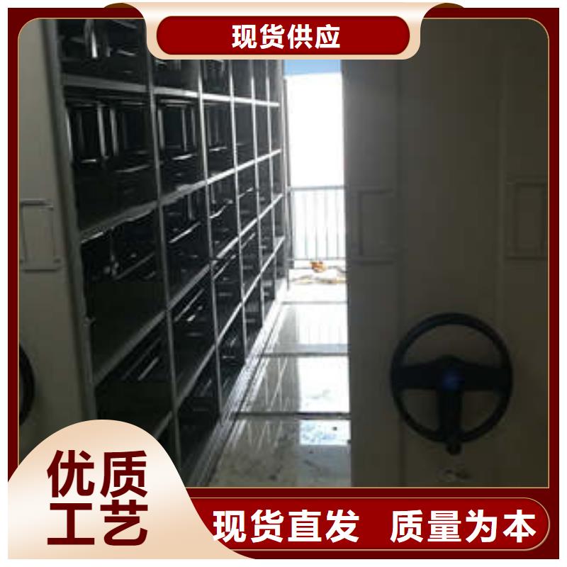 密集式檔案柜質(zhì)保時(shí)間長(zhǎng)