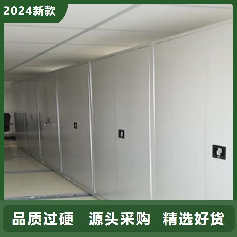 廠家直銷檔案庫房密集架廠家