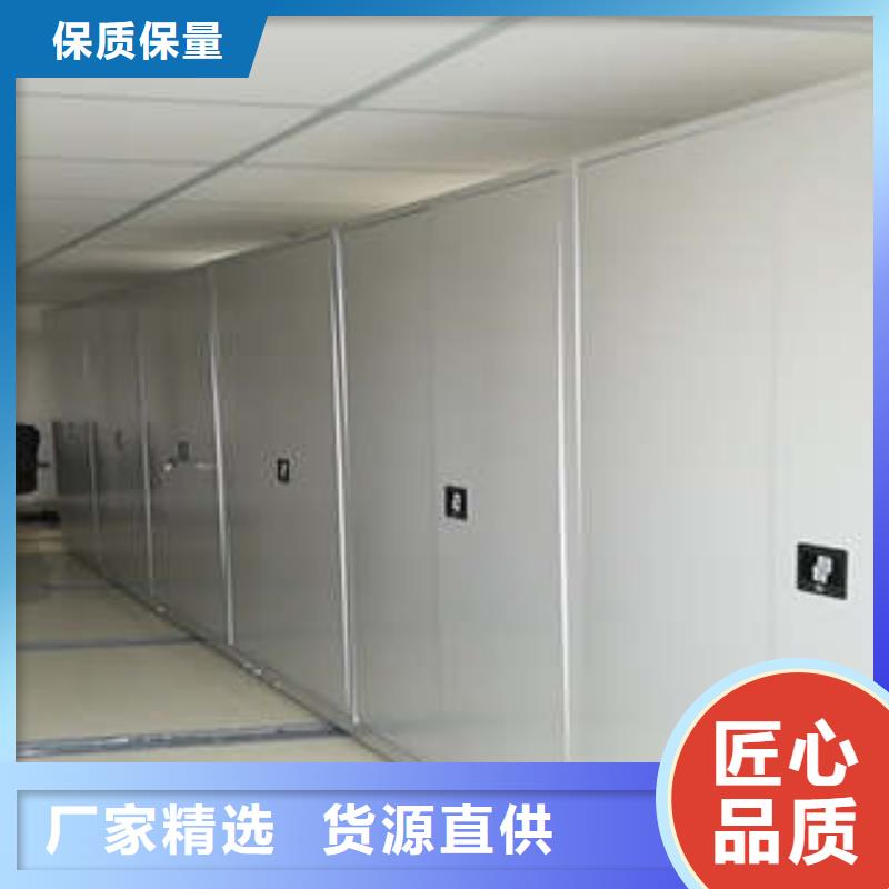 卷宗檔案密集架定制-卷宗檔案密集架廠家