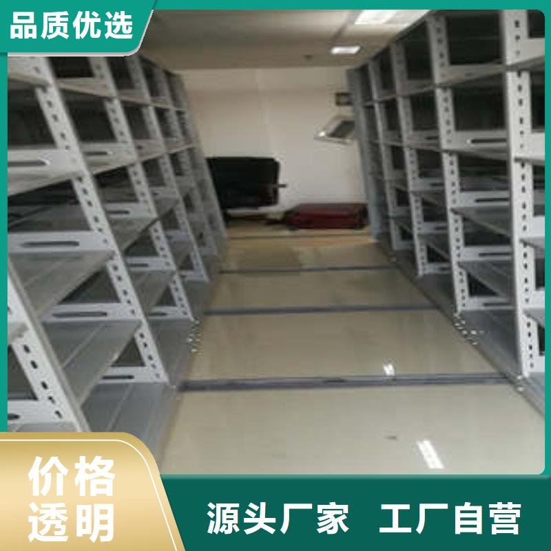 檔案館藏室密集柜買的放心找凱美辦公家具有限公司