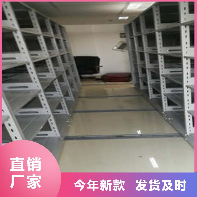 密集架密碼-新聞