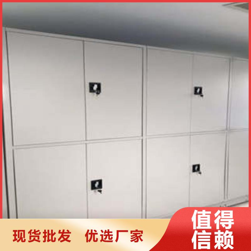 價格低的檔案盒密集柜廠家