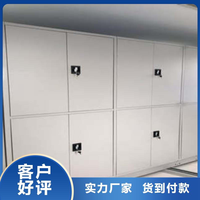 優(yōu)選移動密集柜質(zhì)保十年