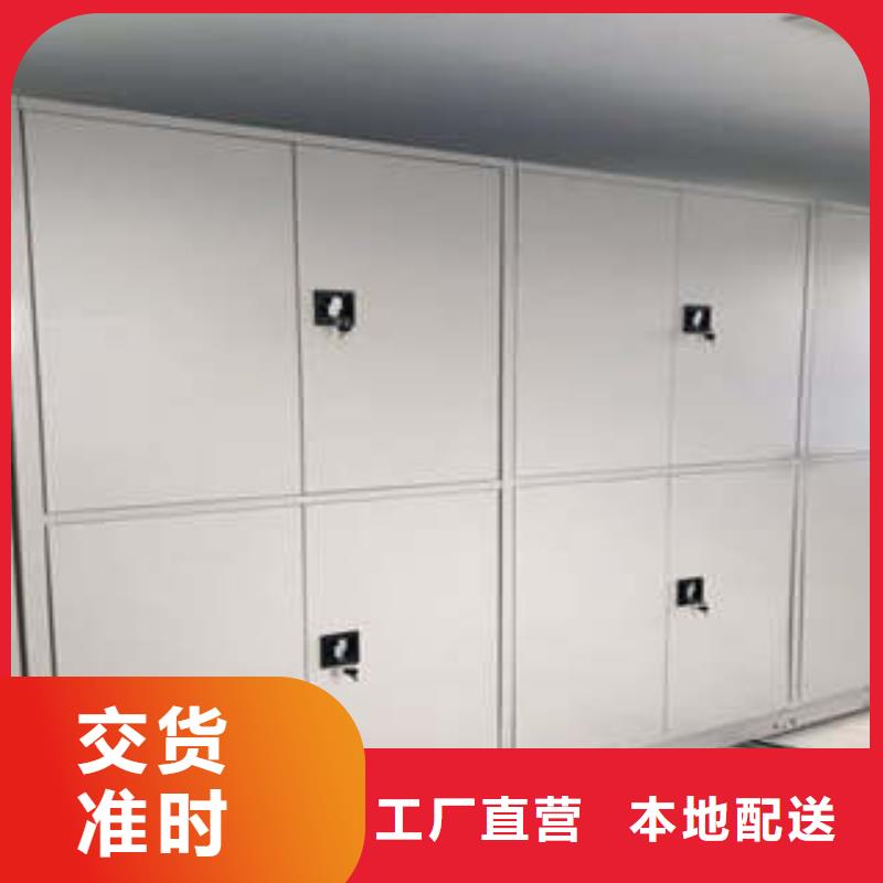 全封閉式密集柜_可定制