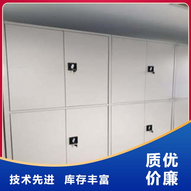 密集柜檔案密集架鑄造金品