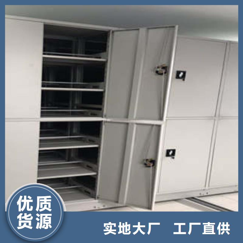 #檔案存放柜#供應商