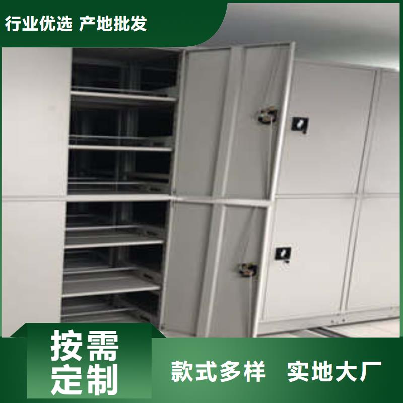 密集架移動柜不怕同行比質量
