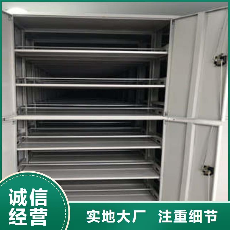 密集手動型檔案柜品牌-廠家