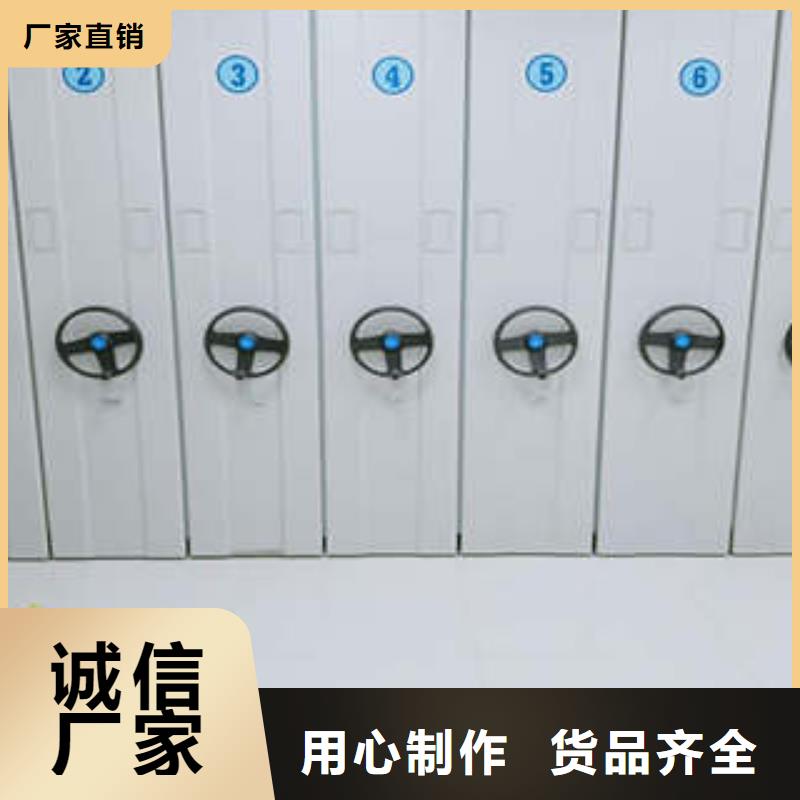 會計憑證密集柜【工作原理】