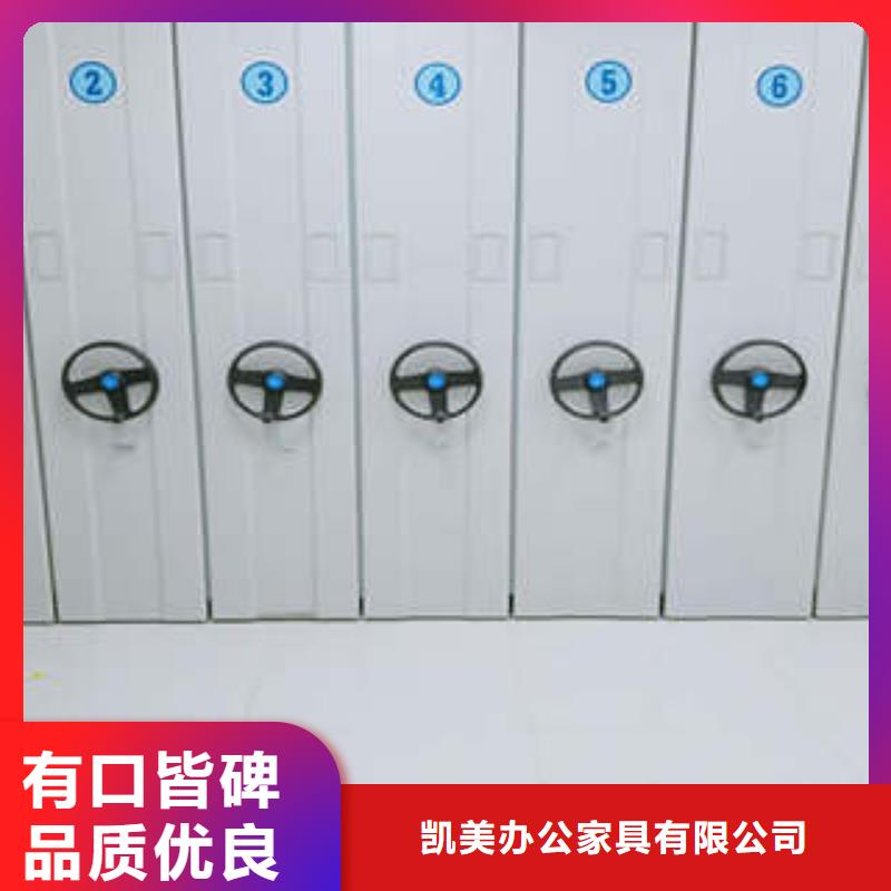 保密柜视频-保密柜-凯美办公家具(百色市分公司)服务区域田阳|西林|柳州|河池|贺州|贵港