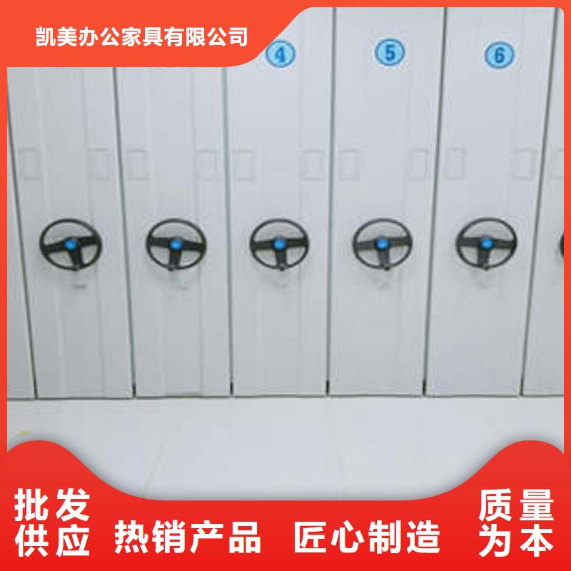 用心服務【凱美】手搖式密集架