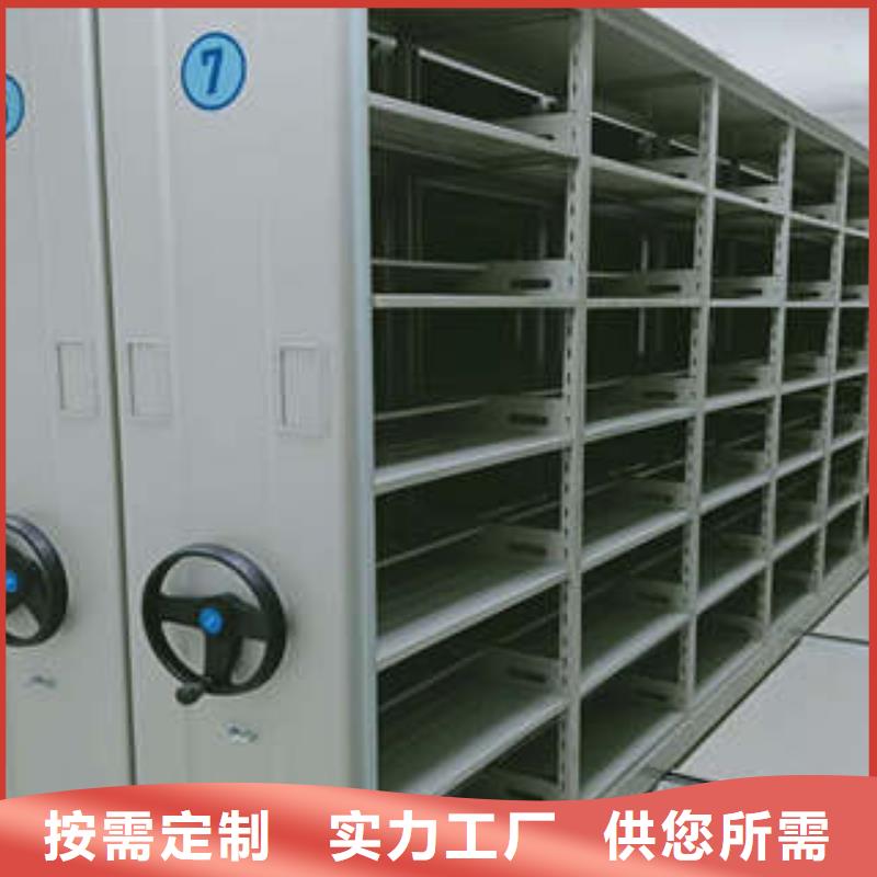 智能表庫密集柜廠家品質可靠
