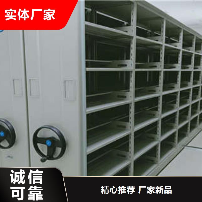 實力供應商【凱美】箱式檔案密集柜