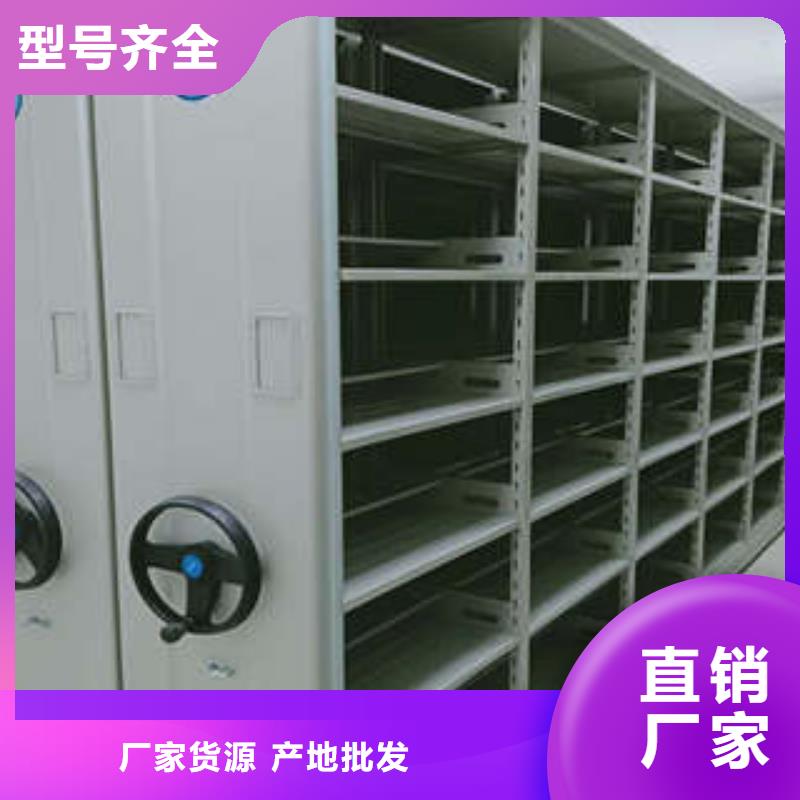放心消費【凱美】檔案管理密集柜