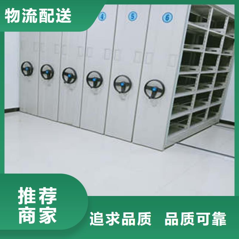 在線咨詢【凱美】手電動密集架
